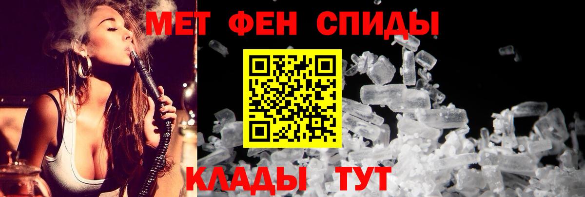 Амфетамин  Вход с VPN  Ивантеевка  АМФЕТАМИН VHQ 