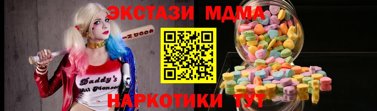 Экстази DUBAI Ивантеевка