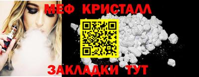 синтетический гашиш Ливны