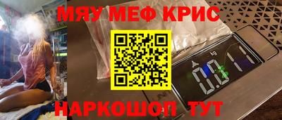 синтетический гашиш Ливны