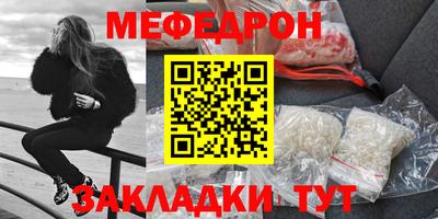 синтетический гашиш Ливны