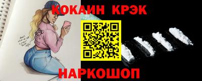 синтетический гашиш Ливны