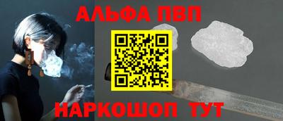 синтетический гашиш Ливны