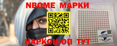 синтетический гашиш Ливны