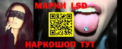 PSILOCYBIN Ликино-Дулёво