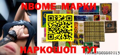 синтетический гашиш Ливны
