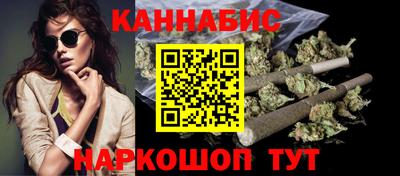 синтетический гашиш Ливны