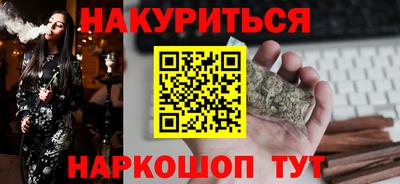 PSILOCYBIN Ликино-Дулёво