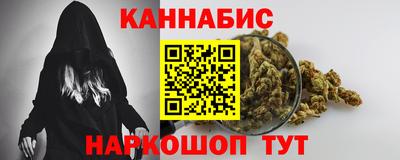 синтетический гашиш Ливны