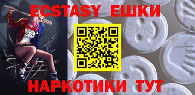 синтетический гашиш Ливны