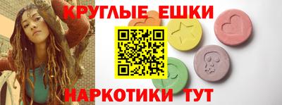 MDMA Лесосибирск