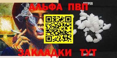 синтетический гашиш Ливны