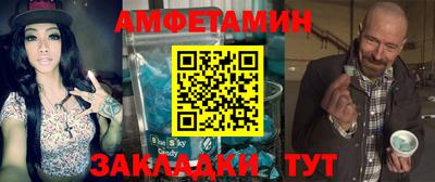 синтетический гашиш Ливны