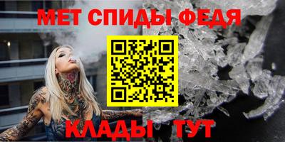 синтетический гашиш Ливны