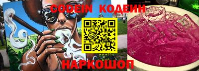синтетический гашиш Ливны