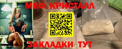 синтетический гашиш Ливны