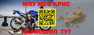 синтетический гашиш Ливны
