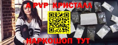 синтетический гашиш Ливны
