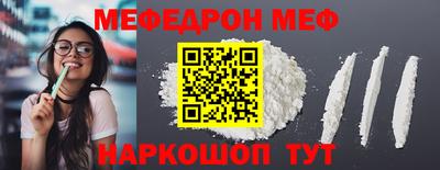 PSILOCYBIN Ликино-Дулёво