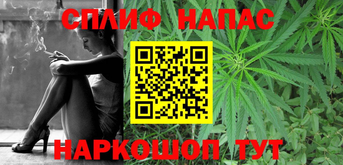 Канабис индика Ивантеевка